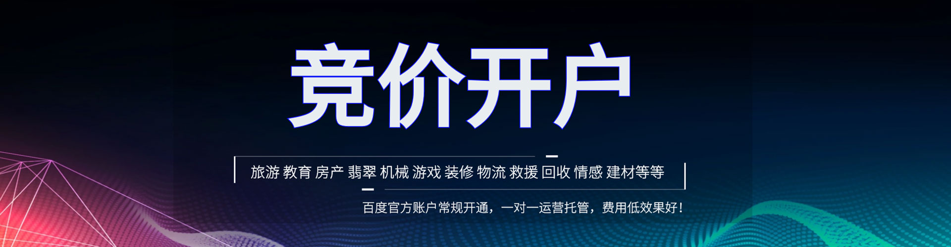海原信息流平台