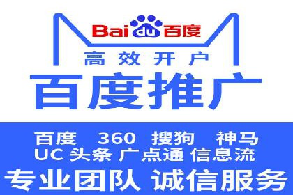 百度SEM优化成功案例：关键词优化策略解析